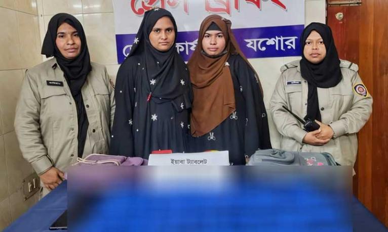 যশোরে ১৪ হাজার ইয়াবাসহ ২ রোহিঙ্গা নারী আটক