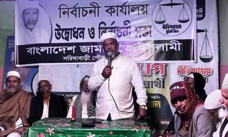 জামায়াত দুর্নীতি করে না করতেও দেবে না : আব্দুল আউয়াল