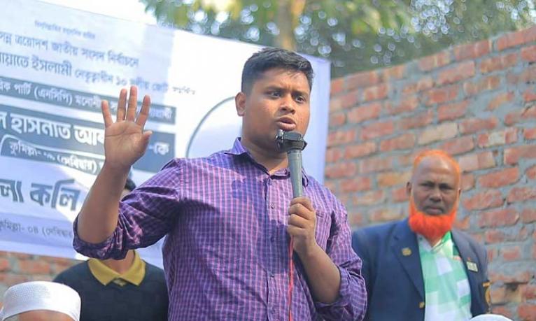 আমাকে দায়িত্ব দিলে চাঁদাবাজদের ঘুম হারাম করে দেব : হাসনাত আব্দুল্লাহ