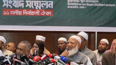 ১১ দলীয় জোটের আসন সমঝোতা ঘোষণা, কোন দল কত আসন পেল