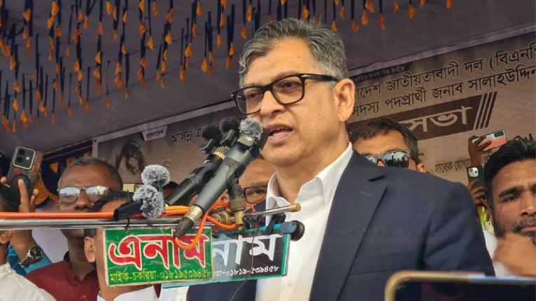 মুক্তিযুদ্ধের পক্ষের শক্তি হিসেবে ধানের শীষকে বিজয়ী করতে হবে: সালাহউদ্দিন