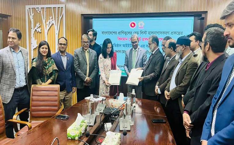 দেশের প্রাণিকুলের বিদ্যমান রেড লিস্ট হালনাগাদকরণে  বনবিভাগের সাথে আইইউসিএন, বাংলাদেশের চুক্তি স্বাক্ষর