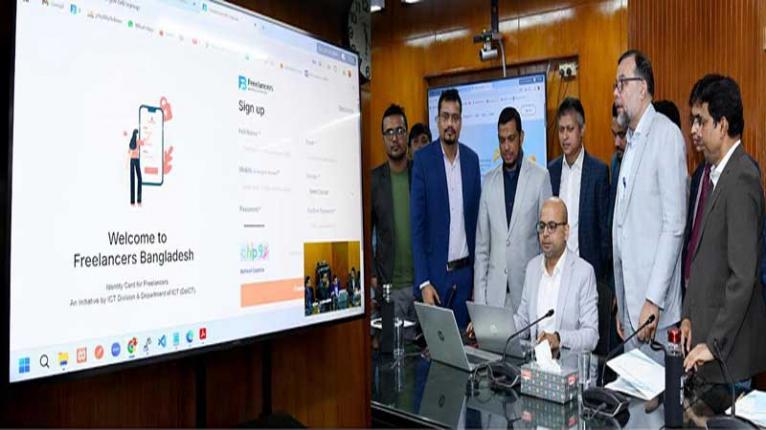 দেশের প্রথম সরকারি ফ্রিল্যান্সার আইডি ম্যানেজমেন্ট সফটওয়্যার উদ্বোধন