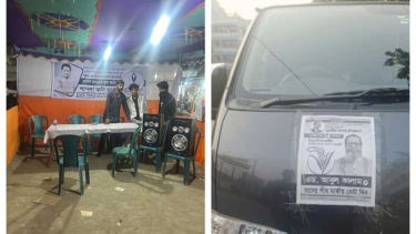 নারায়ণগঞ্জে আচরণবিধি লঙ্ঘন, বিএনপি-এনসিপি-স্বতন্ত্র প্রার্থীকে জরিমানা