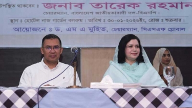 এমন দেশ গড়ি যেখানে সবাই আত্মমর্যাদা নিয়ে বাঁচবে : তারেক রহমান