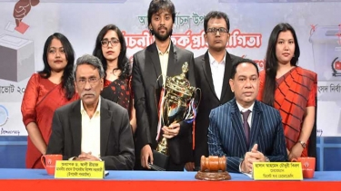 তরুণরাই গণতন্ত্রের ভিত রচনা করবে: আলী রীয়াজ