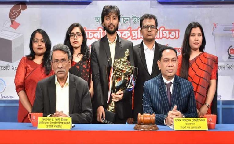 তরুণরাই গণতন্ত্রের ভিত রচনা করবে: আলী রীয়াজ