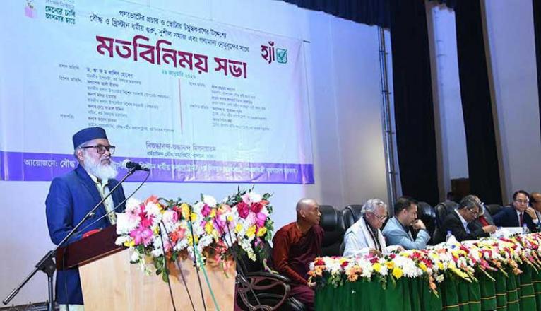 ১২ ফেব্রুয়ারির নির্বাচন হবে বাংলাদেশের ইতিহাসে এক মাইলফলক - ধর্ম উপদেষ্টা