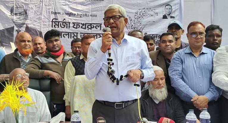 যারা দাঁড়িপাল্লায় ভোট চাচ্ছে তারা স্বাধীনতার বিরোধিতা করেছিল: ফখরুল