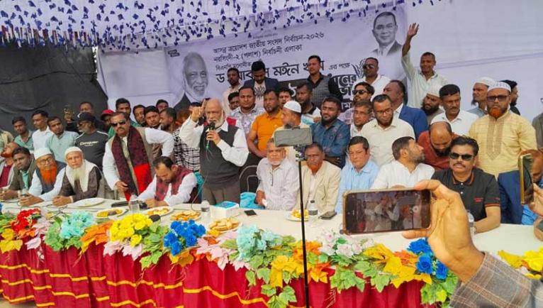 বিএনপি লোক দেখানো উন্নয়ন করে না: মঈন খান