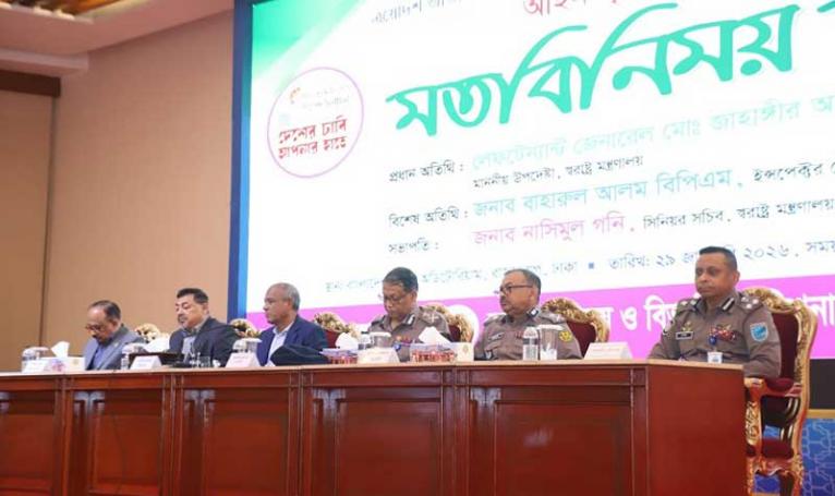 কোন রাজনৈতিক দলের প্রতি ন্যূনতম পক্ষপাতিত্ব সহ্য করা হবে না: স্বরাষ্ট্র উপদেষ্টা