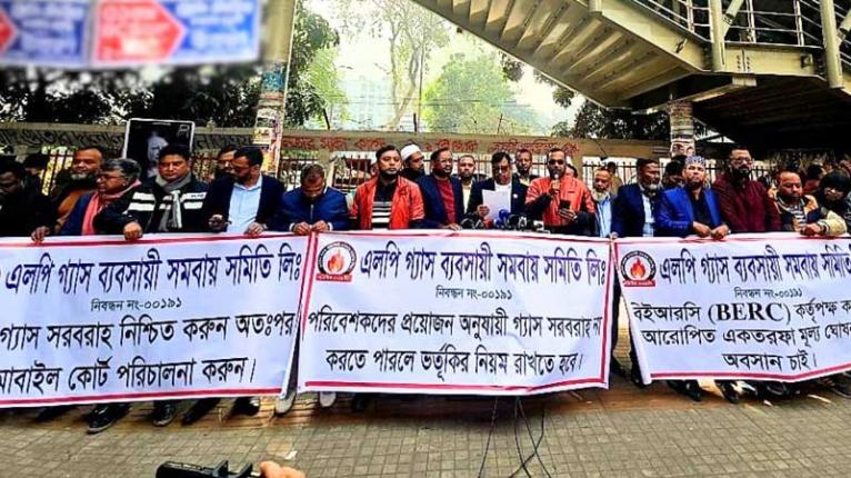 এলপি গ্যাস ব্যবসায়ী সমিতির ধর্মঘট প্রত্যাহার