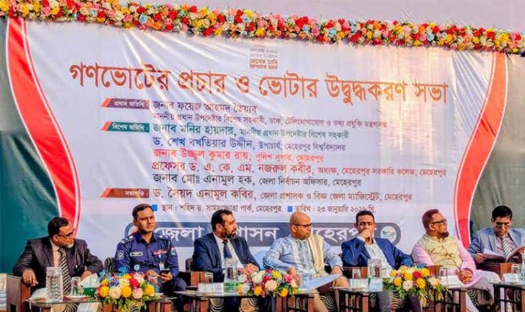 স্টার্টআপ ইকোসিস্টেম ডেভেলপ করাই আইটি ট্রেনিং ও ইনকিউবেশন সেন্টার স্থাপনের উদ্দেশ্য - তৈয়্যব