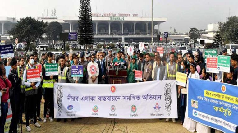 শব্দদূষণ কমানোর দায়িত্ব আমাদের সকলের - পরিবেশ উপদেষ্টা