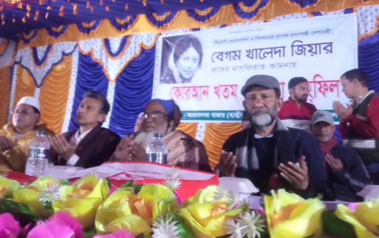 সরিষাবাড়ীতে খালেদা জিয়ার রুহের মাগফিরাত কামনায় দোয়া ও কোরআন খতম