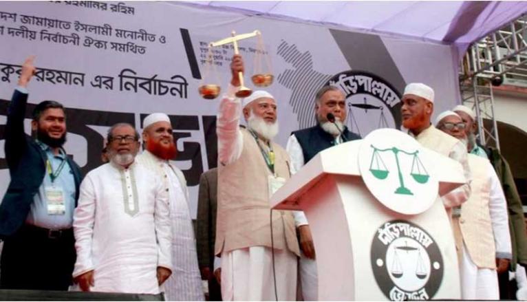 নারী-পুরুষ মিলেই আগামীর বৈষম্যহীন বাংলাদেশ গড়বো : জামায়াত আমির