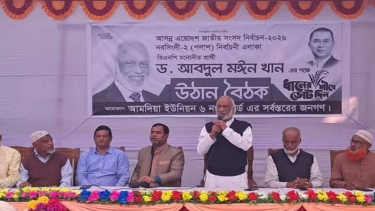 জনগণের ম্যান্ডেট নিয়েই বিএনপি রাষ্ট্র পরিচালনা করে : ড. মঈন খান