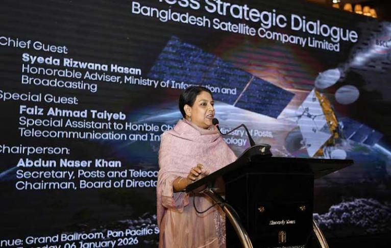স্যাটেলাইটের বহুমাত্রিক ব্যবহার সময়ের দাবি - সৈয়দা রিজওয়ানা হাসান