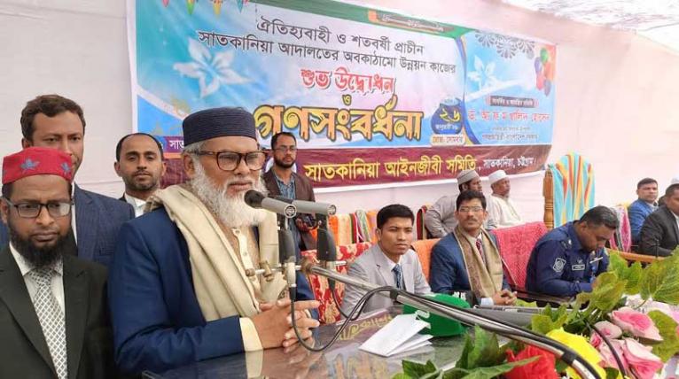 আইনের শাসন একটি জাতির উন্নয়নের অন্যতম সোপান - ধর্ম উপদেষ্টা