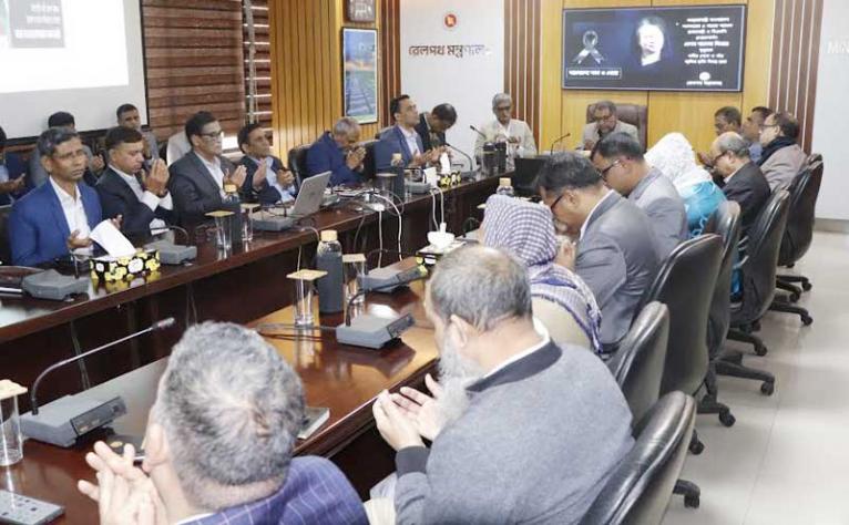 বেগম খালেদা জিয়ার স্মরনে রেলপথ মন্ত্রণালয়ে আলোচনা সভা ও দোয়া মাহফিল অনুষ্ঠিত