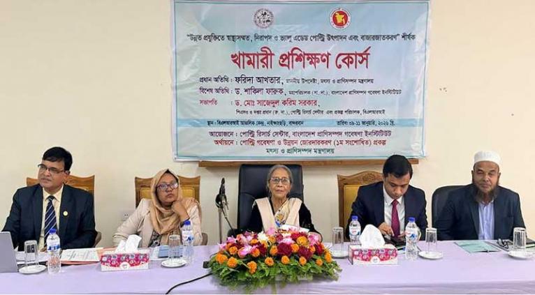 বিলুপ্ত প্রাণী সংরক্ষণ অত্যন্ত জরুরি - মৎস্য উপদেষ্টা