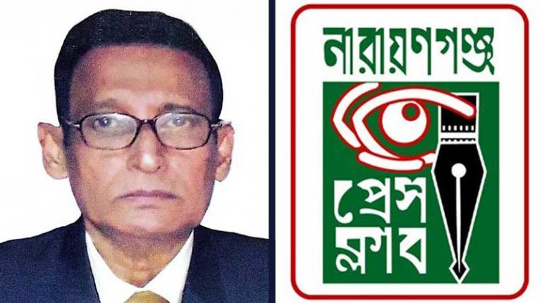 নারায়ণগঞ্জ প্রেস ক্লাবের স্থায়ী সদস্য অরুণ কুমার দে’র মৃত্যুতে প্রেস ক্লাবের শোক