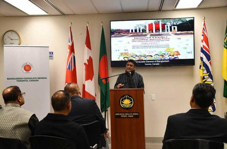 বাংলাদেশ কনস্যুলেট টরন্টোতে মহান শহিদ দিবস এবং আন্তর্জাতিক মাতৃভাষা দিবস পালিত
