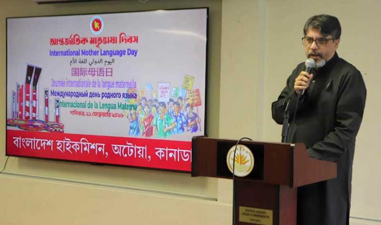 অটোয়ায় বাংলাদেশ হাইকমিশনে শহিদ দিবস ও আন্তর্জাতিক মাতৃভাষা দিবস পালন