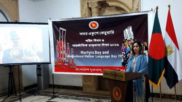 মিসরে বাংলাদেশ দূতাবাসে শহিদ দিবস ও আন্তর্জাতিক মাতৃভাষা দিবস পালন