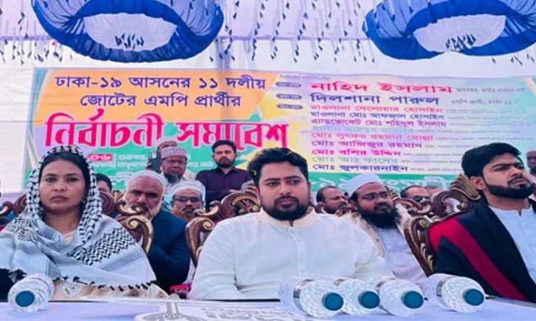 দেশের মানুষ আজ পরিবর্তন চায় : নাহিদ ইসলাম