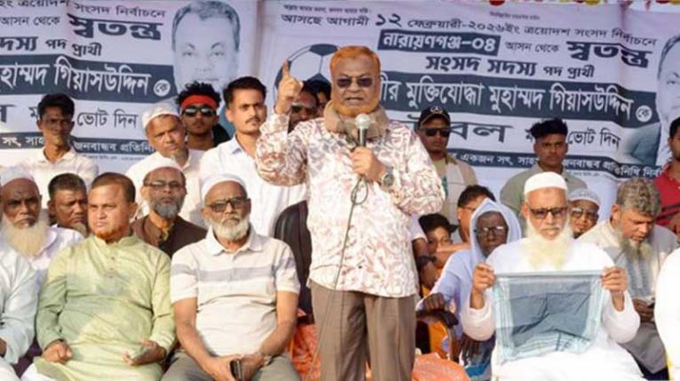 মনির কাসেমীর পাশে কয়জন আলেম আছে, প্রশ্ন গিয়াস উদ্দিনের