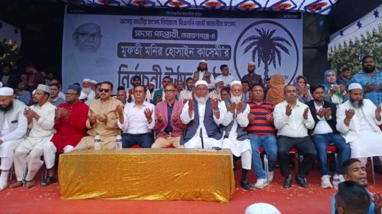 ঘরের ভেতরে ইঁদুর বাধ কাটছে: মনির কাসেমী