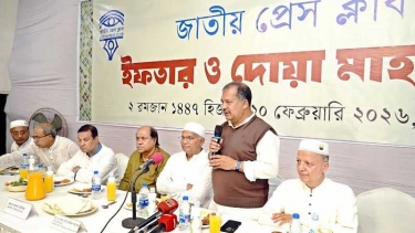 জাতীয় প্রেসক্লাবে সাংবাদিকদের সাথে ইফতার ও দোয়া মাহফিলে তথ্য ও সম্প্রচার মন্ত্রী