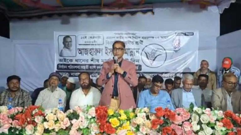 বিএনপির ক্ষমতায় এলে নাগরিক অধিকার নিশ্চিত হবে: মামুন মাহমুদ