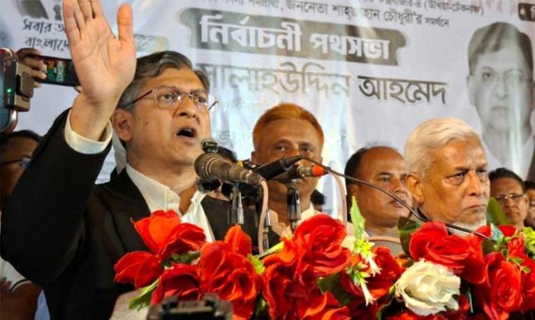 কক্সবাজারের চার আসনেই সালাহউদ্দিন আহমদের নির্বাচনী প্রচারণায় জনজোয়ার