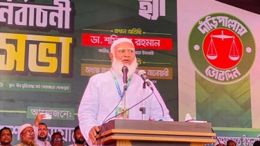 তারা বগলের তলে ঋণখেলাপি রেখে দেশকে দুর্নীতিমুক্ত করার কথা বলছে : জামায়াত আমির