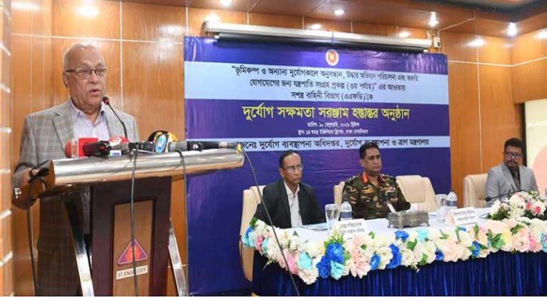 দুর্যোগ মোকাবিলায় সমন্বিত সক্ষমতা গড়ে তোলাই টেকসই সমাধানের মূল চাবিকাঠি - ফারুক ই আজম