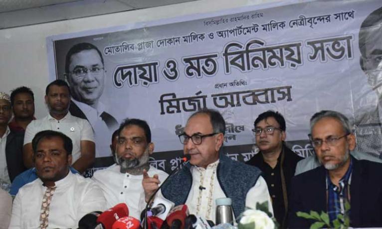 প্রতিপক্ষের বিরুদ্ধে মিথ্যা বক্তব্য স্বাভাবিক বিষয় নয় : মির্জা আব্বাস