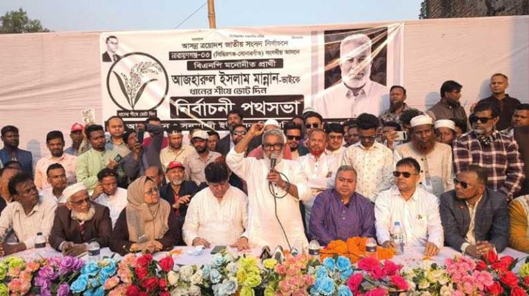 নারায়ণগঞ্জ-৩ আসন ঐক্যবদ্ধভাবে তারেক রহমানকে উপহার দেবো: মান্নান