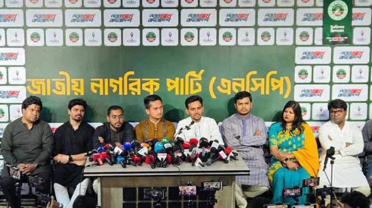 স্থানীয় সরকার নির্বাচনের রূপরেখা চায় এনসিপি