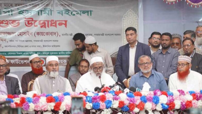 আল্লাহর হুকুম পালন ছাড়া পৃথিবীতে শান্তি আসবে না - ধর্মমন্ত্রী