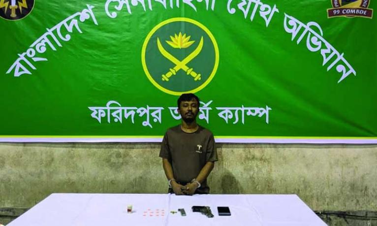 ফরিদপুরে অবৈধ অস্ত্র ও ইয়াবাসহ ধরা পড়ল মাদক কারবারি