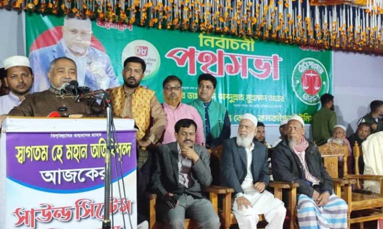 কেন্দ্র দখল করতে এলেই সন্ত্রাসীদের প্রতিহত করতে হবে : ডা. তাহের