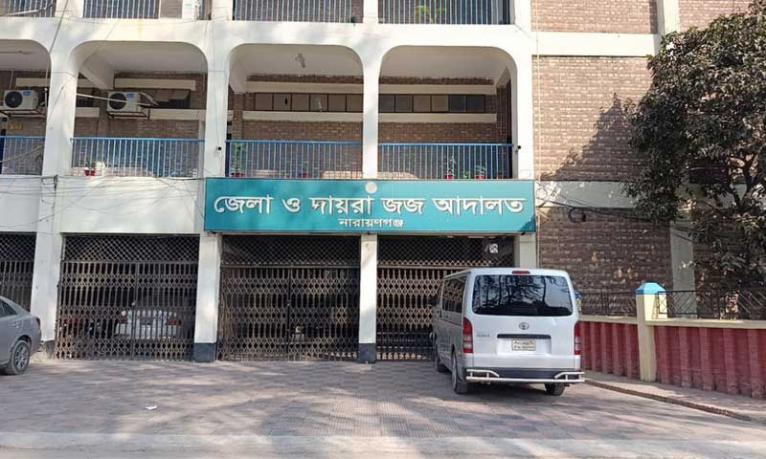 নারায়ণগঞ্জে ব্যবসায়ীকে হত্যার ঘটনায় এক যুবকের মৃত্যুদণ্ড