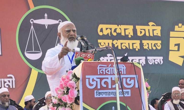 চোরাই পথে আর কেউ ক্ষমতায় আসতে পারবে না : জামায়াত আমির