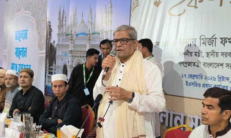 ৫২, ৭১ ও ২৪-কে ধারণ করে এগিয়ে যেতে চাই : মির্জা ফখরুল