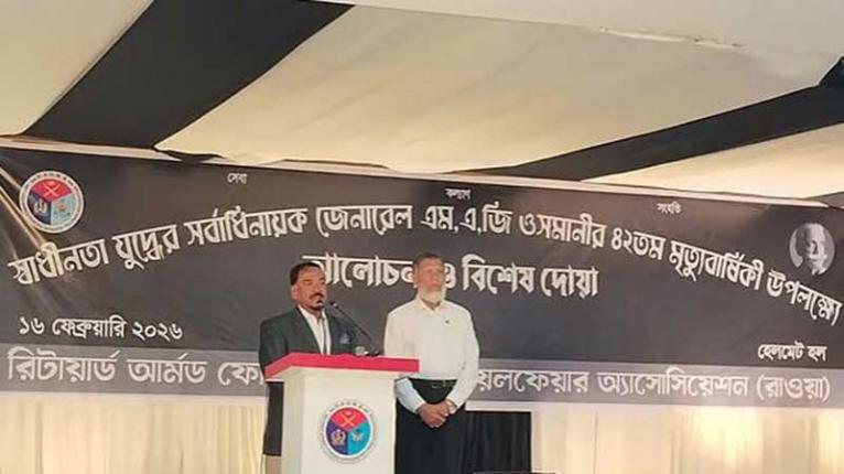 বিরোধী দলকেও জনগণের সুখ-দুঃখের কথা চিন্তা করে কর্মসূচি দেয়া উচিত : মেজর হাফিজ