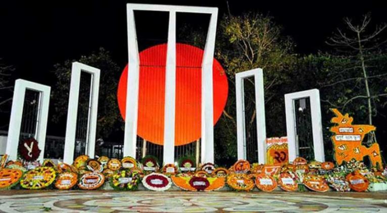 আজ মহান শহীদ ও আন্তর্জাতিক মাতৃভাষা দিবস