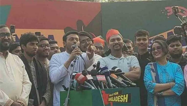 তারেক রহমান একটা কাগুজে বাঘ: নাসীরুদ্দীন পাটোয়ারী