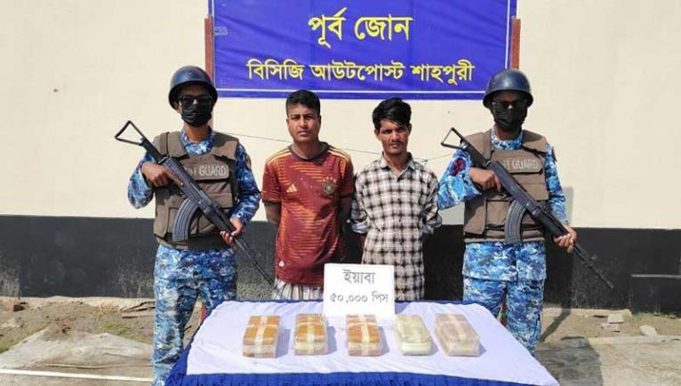 টেকনাফে আড়াই কোটি টাকার ইয়াবাসহ আটক ২